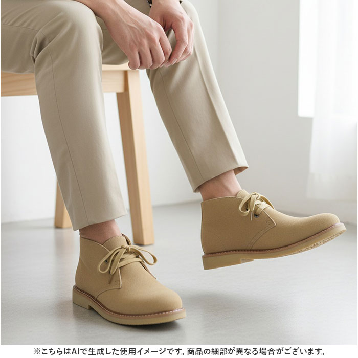 デザートブーツ レディース メンズ 通販 bullet jam BJ-8114 バレットジャム ショートブーツ ブーツ スウェード ミドルカットブーツ シューズ 靴 ブランド |  | 10