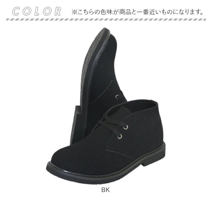 デザートブーツ レディース メンズ 通販 bullet jam BJ-8114 バレットジャム ショートブーツ ブーツ スウェード ミドルカットブーツ シューズ 靴 ブランド |  | 11