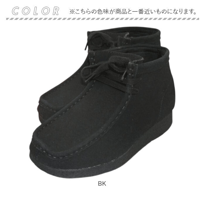 ブーツ レディース メンズ 通販 bullet jam BJ-8115 バレットジャム ショートブーツ デザートブーツ スウェード ミドルカットブーツ シューズ 靴 ブランド |  | 11