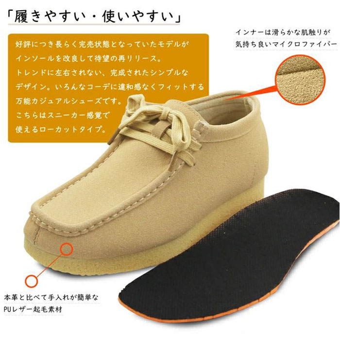 ブーツ レディース メンズ 通販 bullet jam BJ-8125 バレットジャム ショートブーツ チャッカブーツ スウェード ローカットブーツ シューズ 靴 ブランド |  | 05