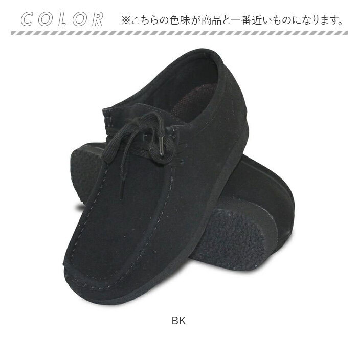 ブーツ レディース メンズ 通販 bullet jam BJ-8125 バレットジャム ショートブーツ チャッカブーツ スウェード ローカットブーツ シューズ 靴 ブランド |  | 09