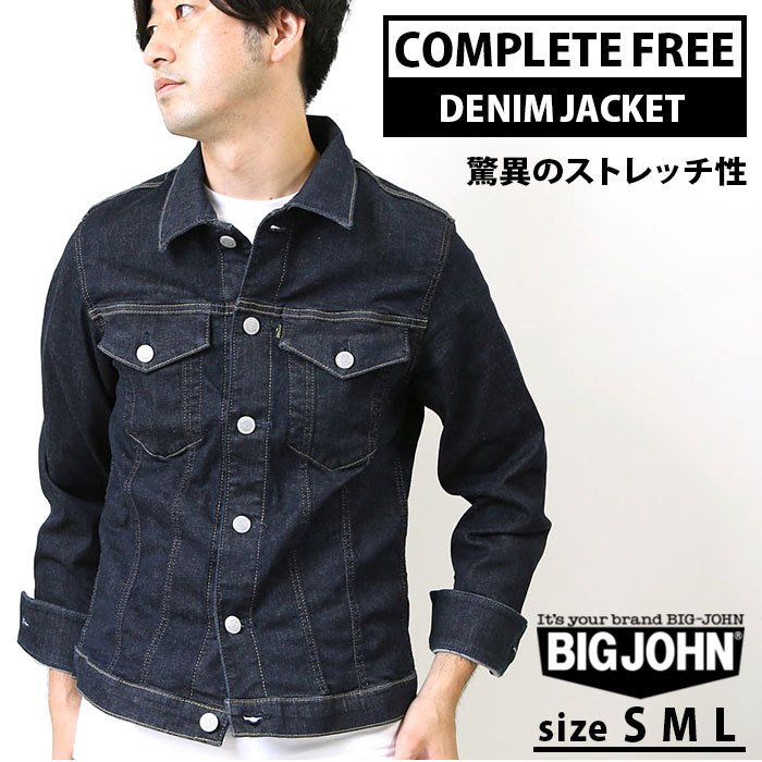 ジージャン メンズ 通販 ブランド big john ビッグジョン デニム