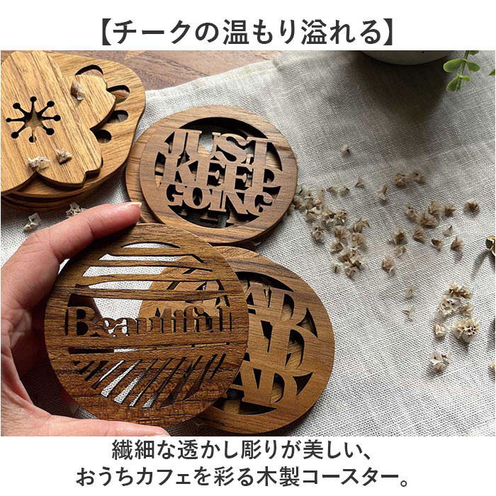 コースター 木製 通販 木製コースター 茶托 茶たく コップ敷き トレー 木 トレイ 菓子皿 小物置き おうちカフェ インテリア キッチン雑貨 贈り物 ギフト |  | 11