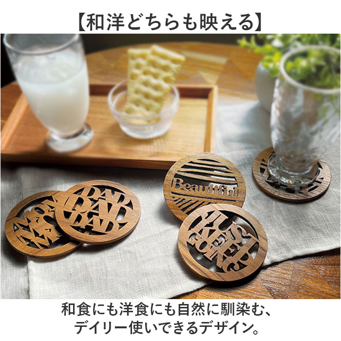 コースター 木製 通販 木製コースター 茶托 茶たく コップ敷き トレー 木 トレイ 菓子皿 小物置き おうちカフェ インテリア キッチン雑貨 贈り物 ギフト |  | 12
