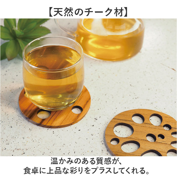 コースター 木製 通販 木製コースター 茶托 茶たく コップ敷き トレー 木 トレイ 菓子皿 小物置き おうちカフェ インテリア キッチン雑貨 贈り物 ギフト |  | 13