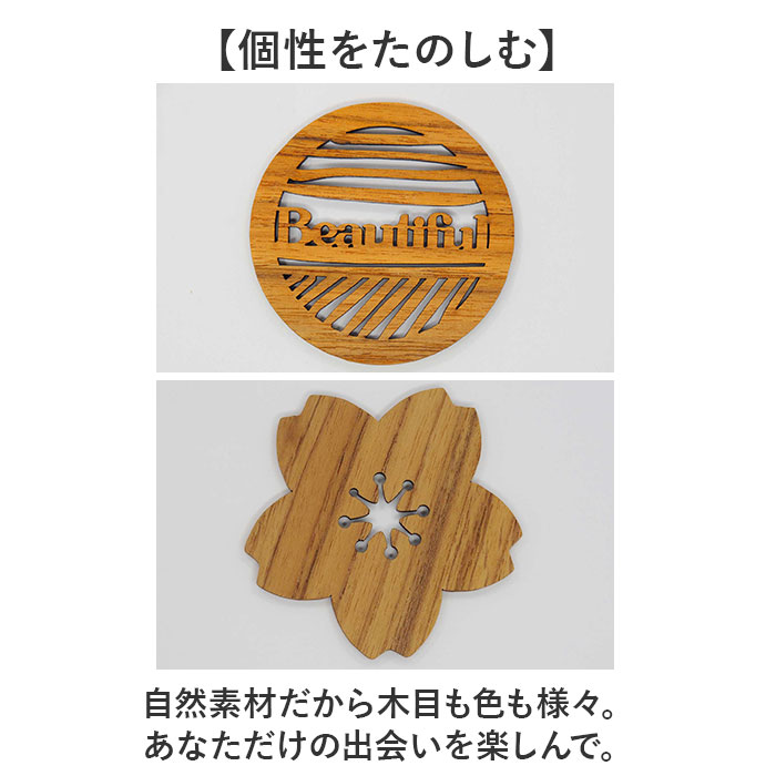 コースター 木製 通販 木製コースター 茶托 茶たく コップ敷き トレー 木 トレイ 菓子皿 小物置き おうちカフェ インテリア キッチン雑貨 贈り物 ギフト |  | 14
