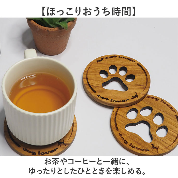 コースター 木製 通販 木製コースター 茶托 茶たく コップ敷き トレー 木 トレイ 菓子皿 小物置き おうちカフェ インテリア キッチン雑貨 贈り物 ギフト |  | 16