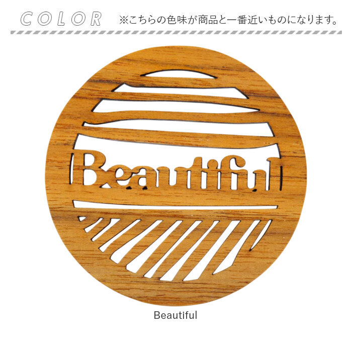 コースター 木製 通販 木製コースター 茶托 茶たく コップ敷き トレー 木 トレイ 菓子皿 小物置き おうちカフェ インテリア キッチン雑貨 贈り物 ギフト |  | 17