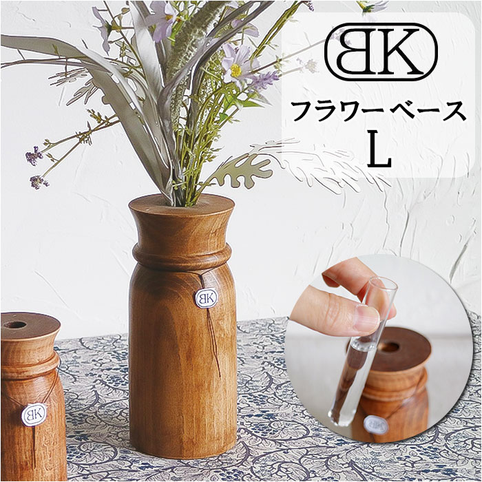 一輪挿し 花瓶」の人気商品一覧 | 安い商品を通販サイトから探す