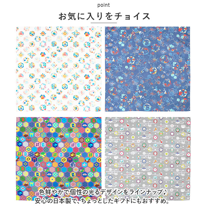 風呂敷 通販 風呂敷き 風呂敷包み エコバッグ エコバック ポリエステル はっ水 撥水 大判 持ち運び 柄 強撥水 強はっ水 おしゃれ かわいい 京都 風呂敷 |  | 10
