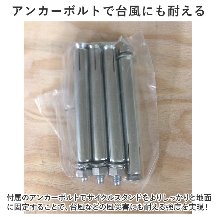 倒れ ない 自転車 スタンド 2台 通販 自転車置き場 車輪 止め 強風 暴風対策 自転車ラック 駐輪場 駐輪スタンド ディスプレイスタンド 転倒防止 安定 倒れ |  | 08