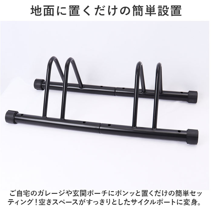 倒れ ない 自転車 スタンド 2台 通販 自転車置き場 車輪 止め 強風対策 2個 2点セット 自転車ラック 転倒防止 駐輪場 駐輪スタンド ディスプレイスタンド 倒れ |  | 02