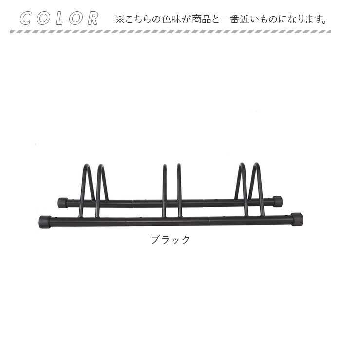 自転車 スタンド 3台 通販 自転車置き場 車輪 止め 自転車ラック 転倒防止 駐輪場 駐輪スタンド ディスプレイスタンド 強風 暴風対策 倒れない 安定｜backyard｜11