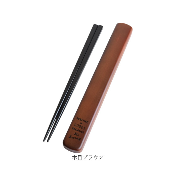 箸ケース スライド 19.5cm 通販 日本製 FIG 箸箱セット お箸ケース お箸箱 お箸セット 弁当用箸セット 弁当 箸 マイ箸 持ち歩き スライドケース 箸ケース |  | 16