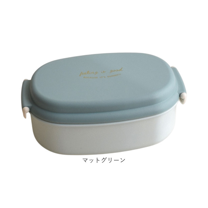 ランチボックス 1段 600ml 通販 日本製 FIG 弁当箱 一段 お弁当箱 レディース 食洗機対応 電子レンジ対応 小学生 中学生 女子高校生 女子 |  | 16