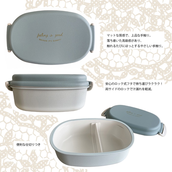 ランチボックス 1段 600ml 通販 日本製 FIG 弁当箱 一段 お弁当箱 レディース 食洗機対応 電子レンジ対応 小学生 中学生 女子高校生 女子 |  | 12