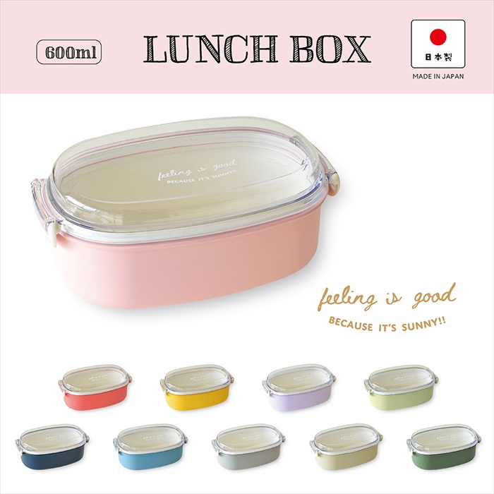 ドーム型 お弁当箱 600ml 通販 日本製 弁当箱 一段 ランチボックス 1段 お弁当 女子 大人 ふたを外して 電子レンジ対応 フタ以外 食洗機対応 おしゃれ |  | 11