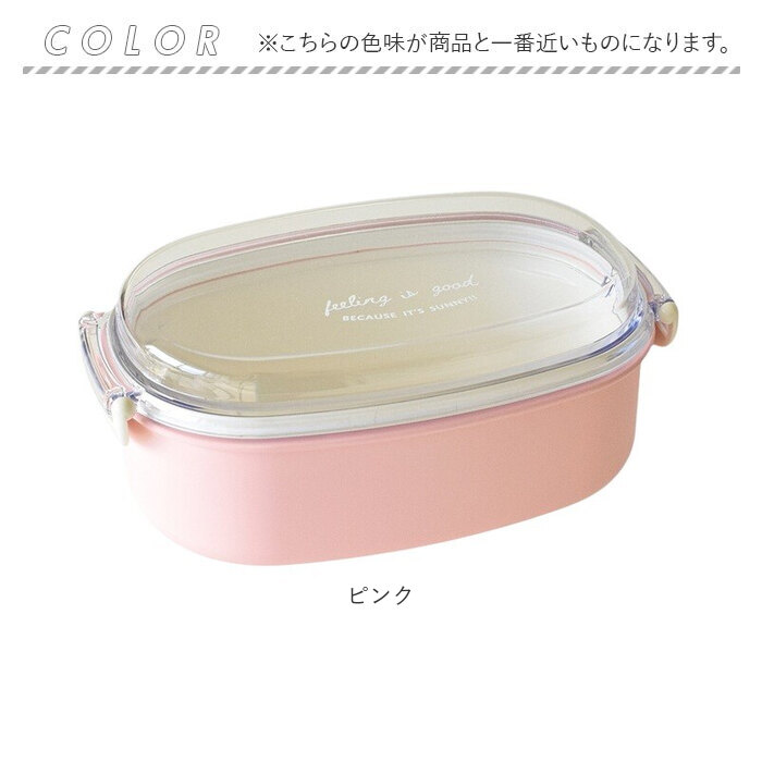 ドーム型 お弁当箱 600ml 通販 日本製 弁当箱 一段 ランチボックス 1段 お弁当 女子 大人 ふたを外して 電子レンジ対応 フタ以外 食洗機対応 おしゃれ |  | 20