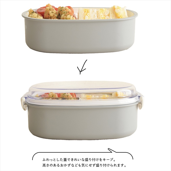 ドーム型 お弁当箱 600ml 通販 日本製 弁当箱 一段 ランチボックス 1段 お弁当 女子 大人 ふたを外して 電子レンジ対応 フタ以外 食洗機対応 おしゃれ |  | 17