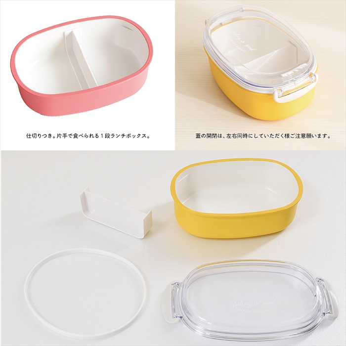 ドーム型 お弁当箱 600ml 通販 日本製 弁当箱 一段 ランチボックス 1段 お弁当 女子 大人 ふたを外して 電子レンジ対応 フタ以外 食洗機対応 おしゃれ |  | 18