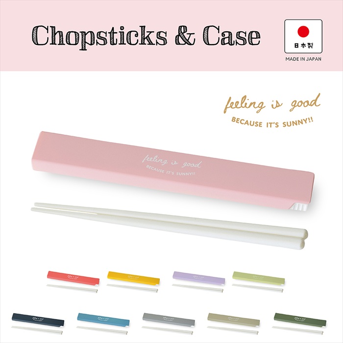 お弁当 箸セット 通販 日本製 お箸セット 箸 セット お弁当用 カトラリーセット ランチ 弁当用箸 携帯用箸 お箸 18cm ケース付き スライドケース お弁当 |  | 11