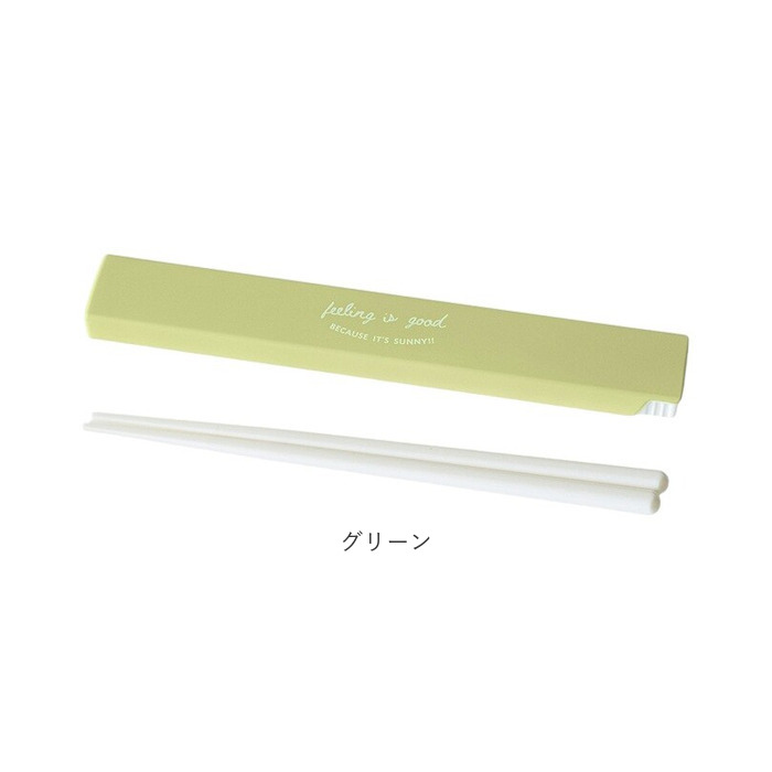 お弁当 箸セット 通販 日本製 お箸セット 箸 セット お弁当用 カトラリーセット ランチ 弁当用箸 携帯用箸 お箸 18cm ケース付き スライドケース お弁当 |  | 24