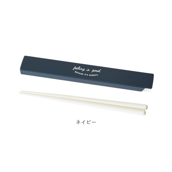 お弁当 箸セット 通販 日本製 お箸セット 箸 セット お弁当用 カトラリーセット ランチ 弁当用箸 携帯用箸 お箸 18cm ケース付き スライドケース お弁当 |  | 25