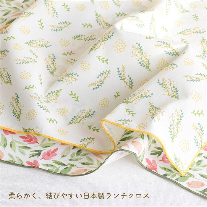 ランチクロス 大人 通販 日本製 お弁当包み お弁当クロス ランチョンマット ナフキン 小風呂敷 ハンカチ おしゃれ かわいい 風呂敷 ふろしき 45cm ランチクロス |  | 06