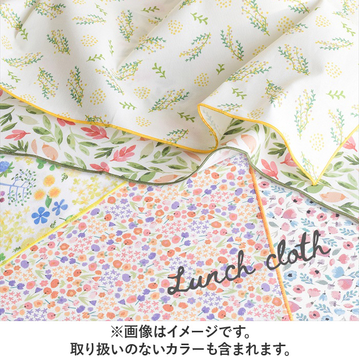 ランチクロス 大人 通販 日本製 お弁当包み お弁当クロス ランチョンマット ナフキン 小風呂敷 ハンカチ おしゃれ かわいい 風呂敷 ふろしき 45cm ランチクロス |  | 10