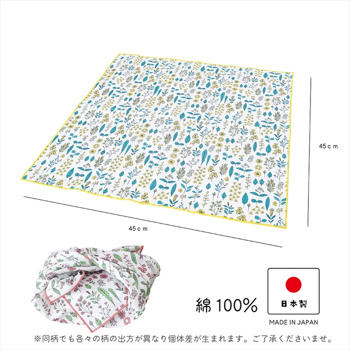 ランチクロス 大人 通販 日本製 お弁当包み お弁当クロス ランチョンマット ナフキン 小風呂敷 ハンカチ おしゃれ かわいい 風呂敷 ふろしき 45cm ランチクロス |  | 11