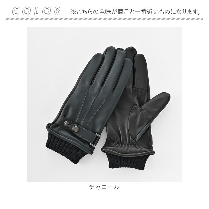 クロダ 手袋 メンズ 通販 革手袋 グローブ メンズ手袋 手ぶくろ メンズ手袋スマホ対応 メンズてぶくろ スマホ 対応 スマートフォン対応 タッチパネル対応 クロダ |  | 09