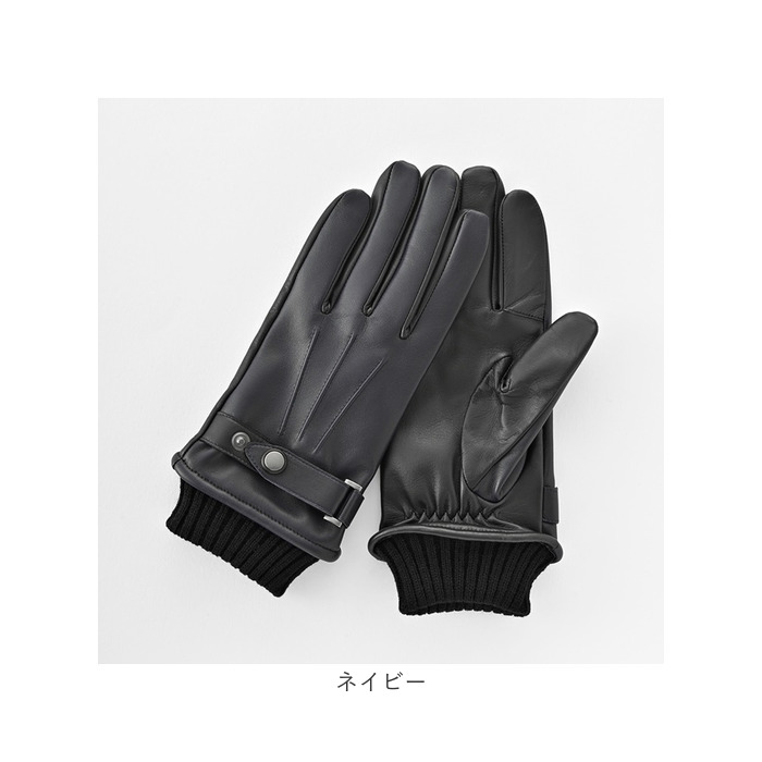 クロダ 手袋 メンズ 通販 革手袋 グローブ メンズ手袋 手ぶくろ メンズ手袋スマホ対応 メンズてぶくろ スマホ 対応 スマートフォン対応 タッチパネル対応 クロダ |  | 10