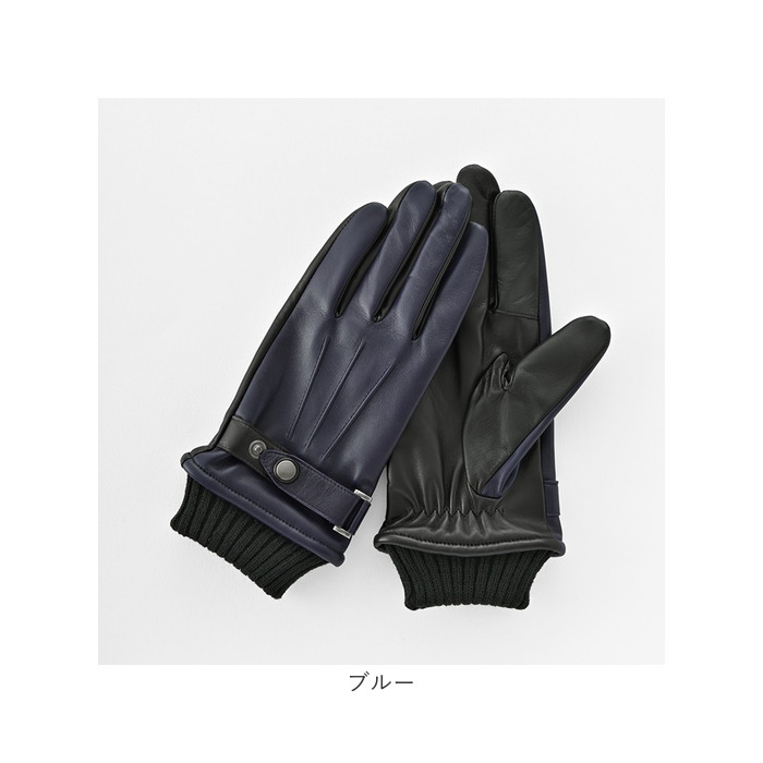 クロダ 手袋 メンズ 通販 革手袋 グローブ メンズ手袋 手ぶくろ メンズ手袋スマホ対応 メンズてぶくろ スマホ 対応 スマートフォン対応 タッチパネル対応 クロダ |  | 11