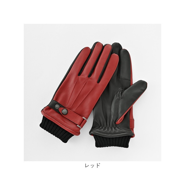 クロダ 手袋 メンズ 通販 革手袋 グローブ メンズ手袋 手ぶくろ メンズ手袋スマホ対応 メンズてぶくろ スマホ 対応 スマートフォン対応 タッチパネル対応 クロダ |  | 12