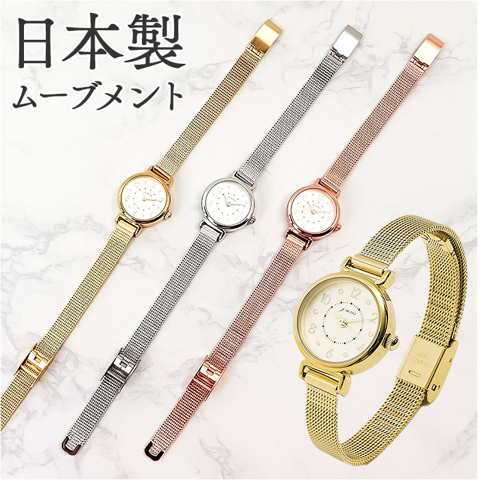 J-AXIS（ジェイアクシス） 腕時計 通販 J-AXIS BL1132 リストウォッチ