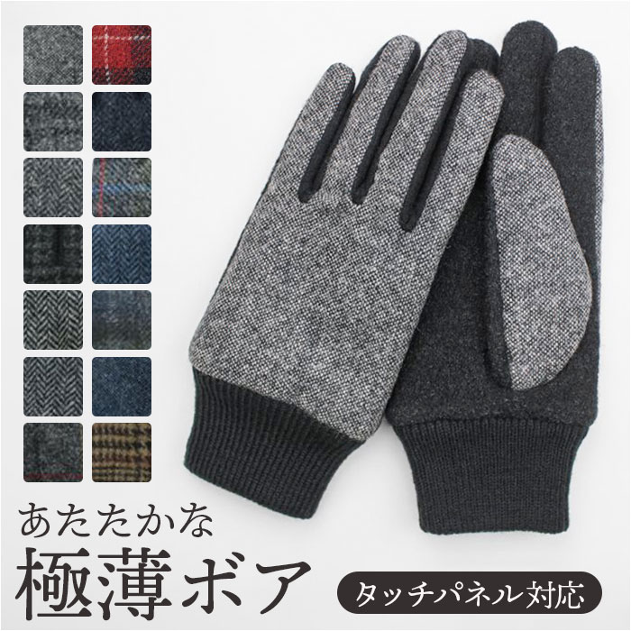 クロダ 手袋 メンズ 通販 グローブ メンズ手袋 手ぶくろ メンズ手袋スマホ対応 メンズてぶくろ スマホ 対応 スマートフォン対応 タッチパネル対応 クロダ | KURODA