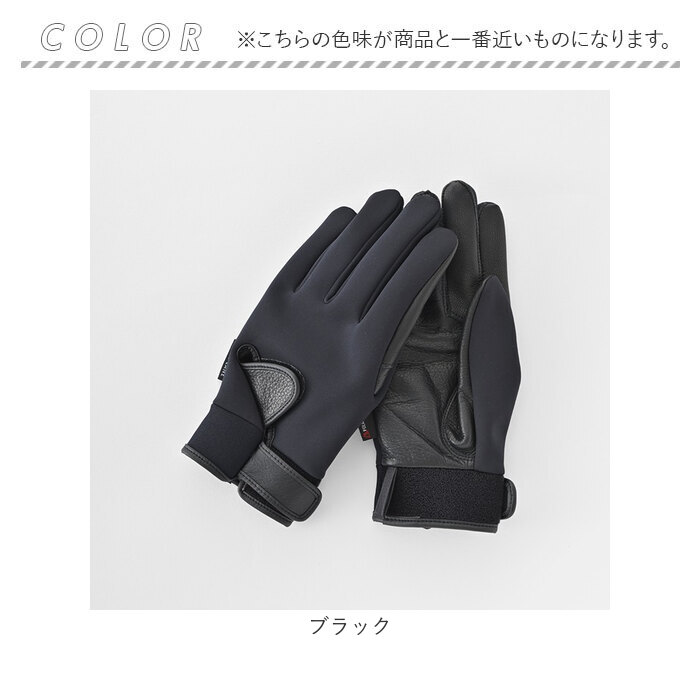 クロダ 手袋 メンズ 通販 グローブ 手ぶくろ メンズ手袋 メンズてぶくろ おしゃれ ネオシェル 洗える オシャレ 防寒 暖かい 通勤 通学 紳士手袋 ブランド クロダ |  | 05