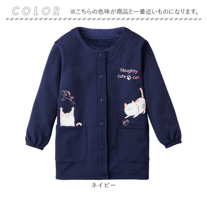 割烹着 暖かい 裏起毛 通販 かっぽう着 スモック 前開き 大人 エプロン レディース 長袖 袖付き あったか 秋 冬 秋冬 防寒 冬用 セルヴァン お尻 隠れる |  | 19