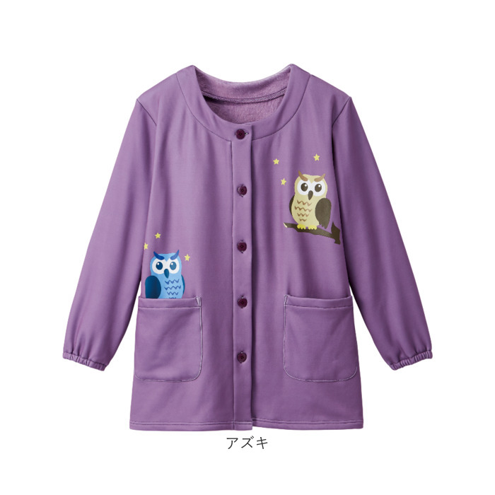 割烹着 暖かい 裏起毛 通販 かっぽう着 スモック 前開き 大人 エプロン レディース 長袖 袖付き あったか 秋 冬 秋冬 防寒 冬用 セルヴァン お尻 隠れる |  | 23