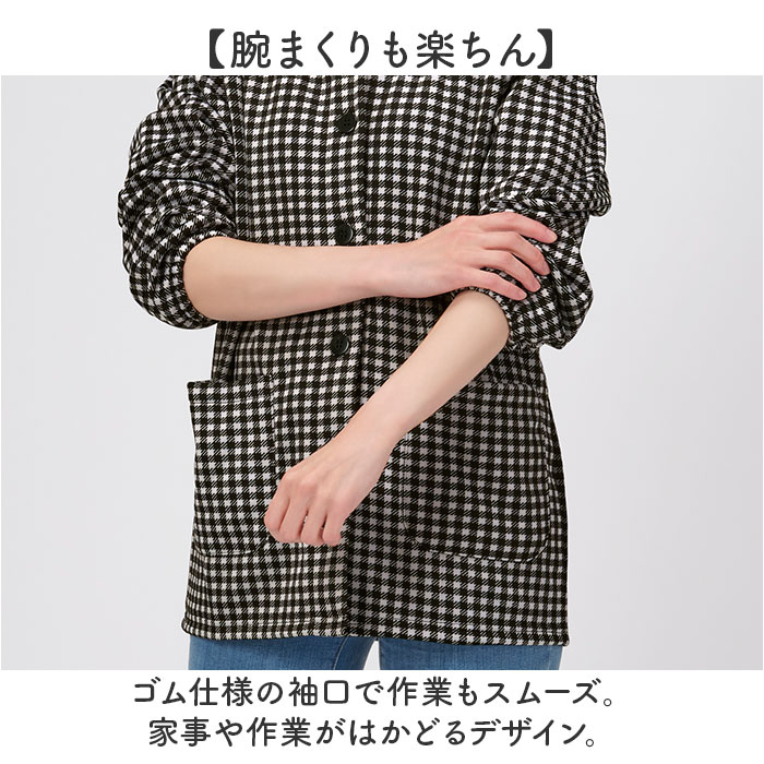 割烹着 暖かい 裏起毛 通販 かっぽう着 スモック 前開き 大人 エプロン レディース 長袖 袖付き あったか 秋 冬 秋冬 防寒 冬用 セルヴァン お尻 隠れる |  | 10