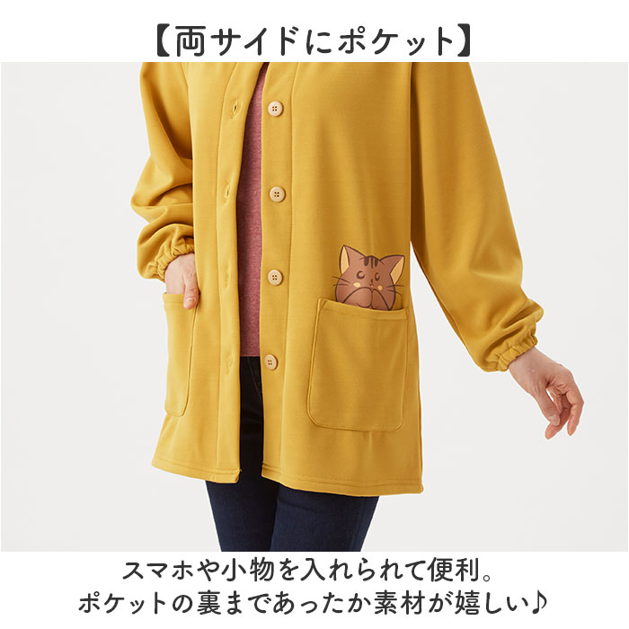 割烹着 暖かい 裏起毛 通販 かっぽう着 スモック 前開き 大人 エプロン レディース 長袖 袖付き あったか 秋 冬 秋冬 防寒 冬用 セルヴァン お尻 隠れる |  | 12