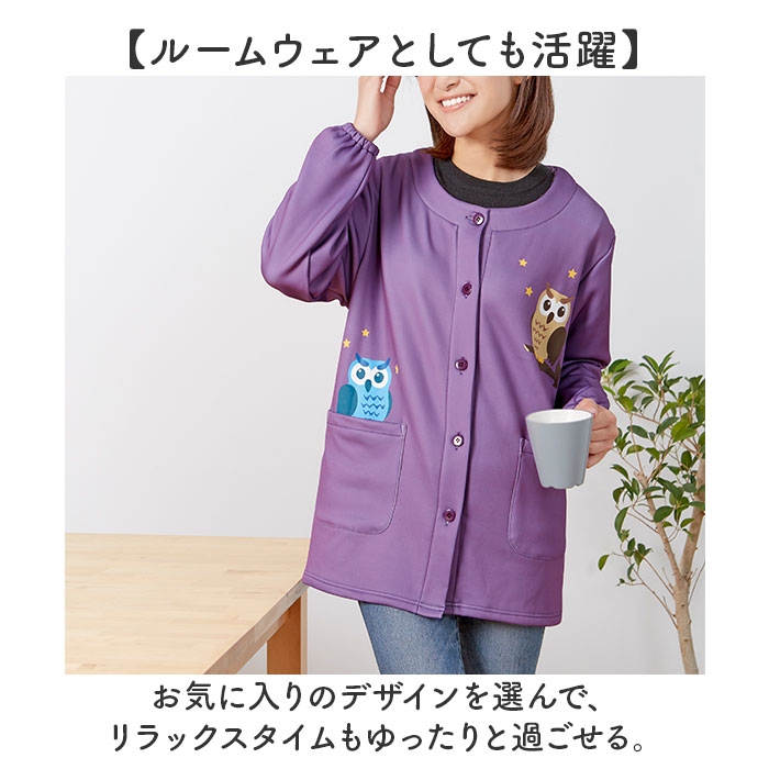 割烹着 暖かい 裏起毛 通販 かっぽう着 スモック 前開き 大人 エプロン レディース 長袖 袖付き あったか 秋 冬 秋冬 防寒 冬用 セルヴァン お尻 隠れる |  | 13