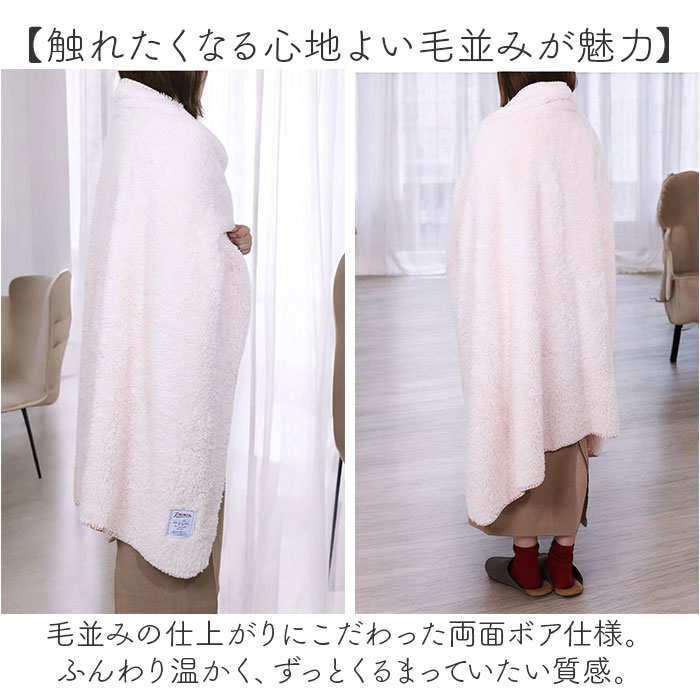 ペコラ ブランケット L 通販 ひざかけ ケット ひざ掛け 膝掛け 膝掛 毛布 暖かい 軽い 軽量 ふわふわ フワフワ あたたか 暖か あったか 肌ざわりが良い ペコラ |  | 06