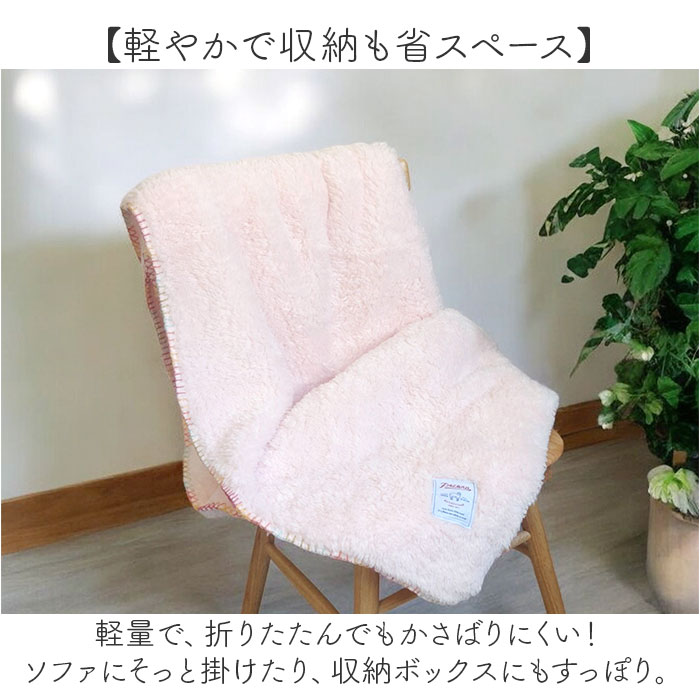 ペコラ ブランケット L 通販 ひざかけ ケット ひざ掛け 膝掛け 膝掛 毛布 暖かい 軽い 軽量 ふわふわ フワフワ あたたか 暖か あったか 肌ざわりが良い ペコラ |  | 08