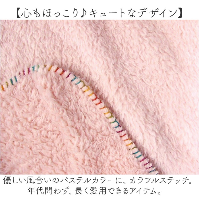 ペコラ ブランケット L 通販 ひざかけ ケット ひざ掛け 膝掛け 膝掛 毛布 暖かい 軽い 軽量 ふわふわ フワフワ あたたか 暖か あったか 肌ざわりが良い ペコラ |  | 09