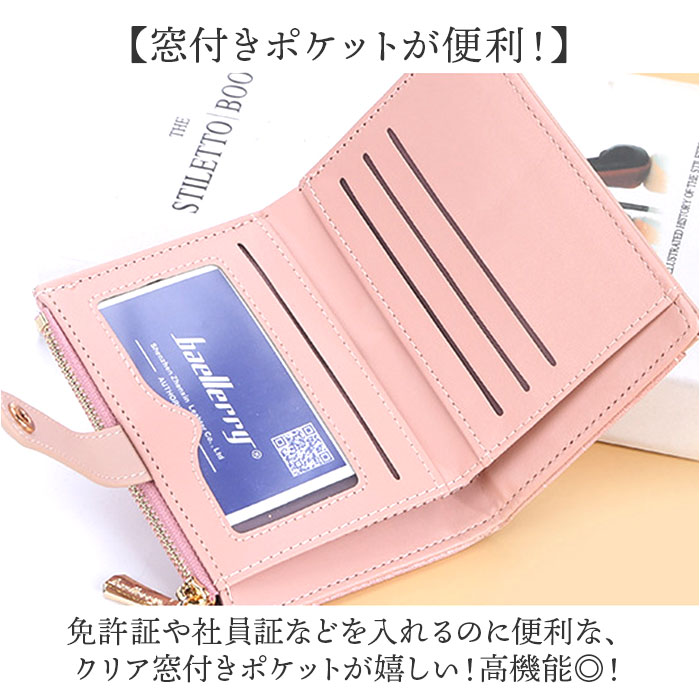 二つ折り財布 財布 折り財布 通販 二つ折り お財布 おさいふ サイフ コンパクト財布 レディース財布 ウォレット カードケース 小銭入れ コイン入れ 二つ折り財布 |  | 10