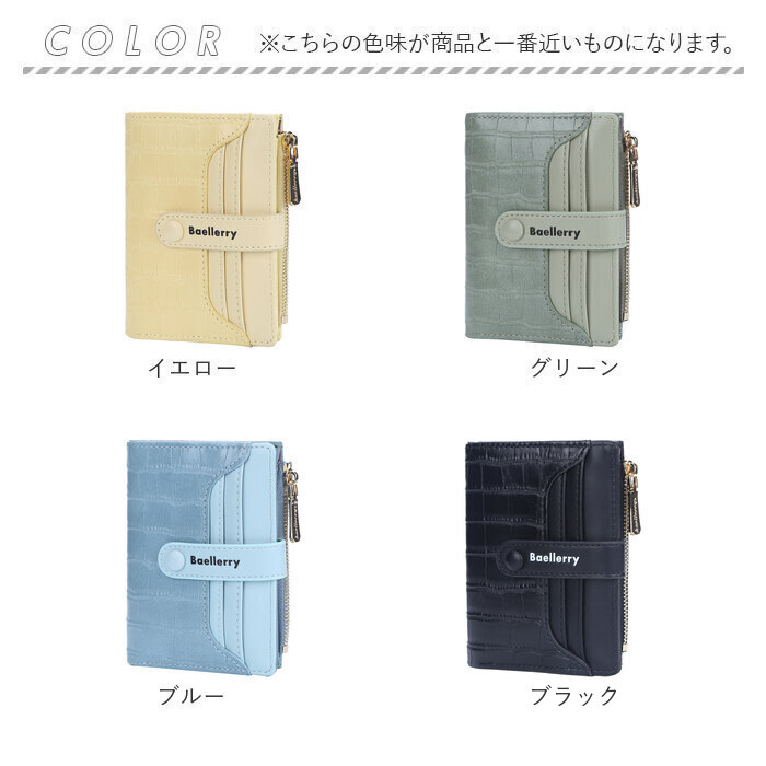 二つ折り財布 財布 折り財布 通販 二つ折り お財布 おさいふ サイフ コンパクト財布 レディース財布 ウォレット カードケース 小銭入れ コイン入れ 二つ折り財布 |  | 18