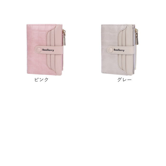 二つ折り財布 財布 折り財布 通販 二つ折り お財布 おさいふ サイフ コンパクト財布 レディース財布 ウォレット カードケース 小銭入れ コイン入れ 二つ折り財布 |  | 19