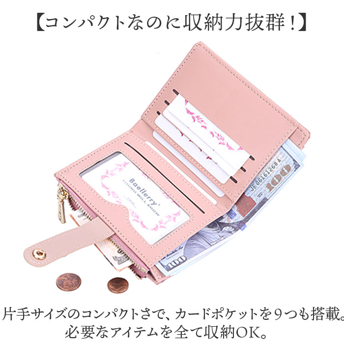 二つ折り財布 財布 折り財布 通販 二つ折り お財布 おさいふ サイフ コンパクト財布 レディース財布 ウォレット カードケース 小銭入れ コイン入れ 二つ折り財布 |  | 08