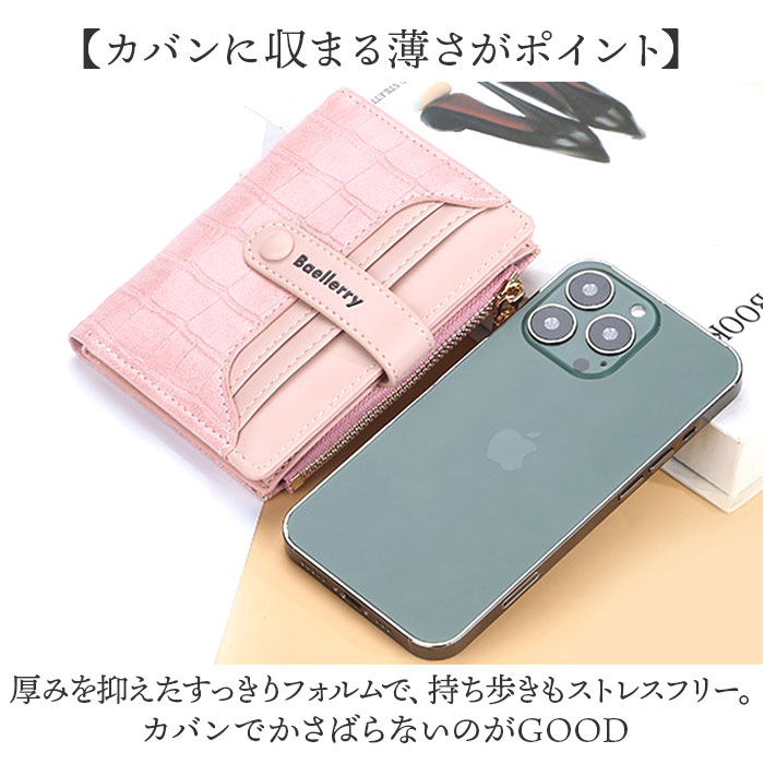 二つ折り財布 財布 折り財布 通販 二つ折り お財布 おさいふ サイフ コンパクト財布 レディース財布 ウォレット カードケース 小銭入れ コイン入れ 二つ折り財布 |  | 09